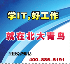 “老班，我面完了，公司叫我下周一去上班”